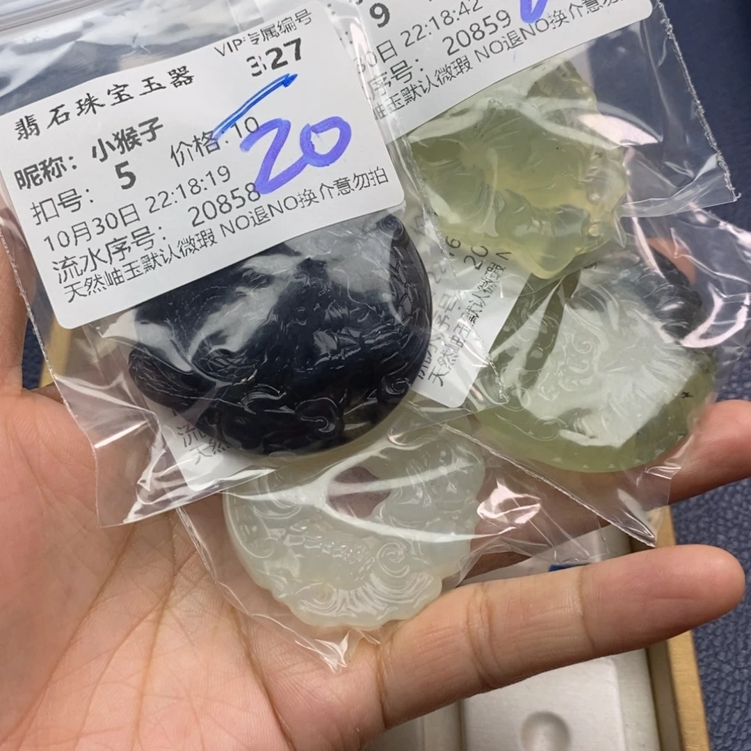 未镶嵌蛇纹石玉颈饰小*子