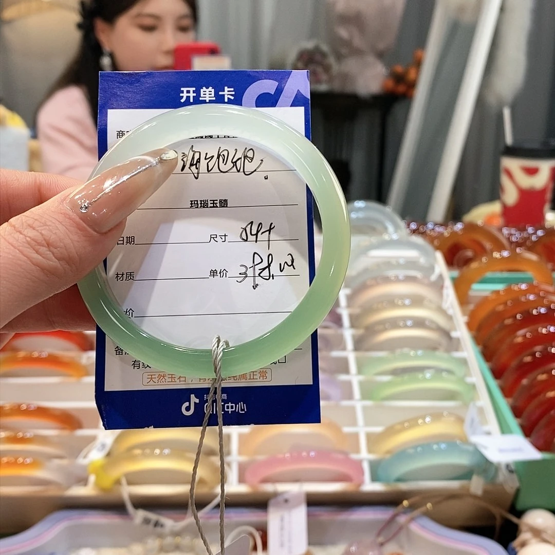 玛瑙/玉髓手镯未镶嵌海*饱