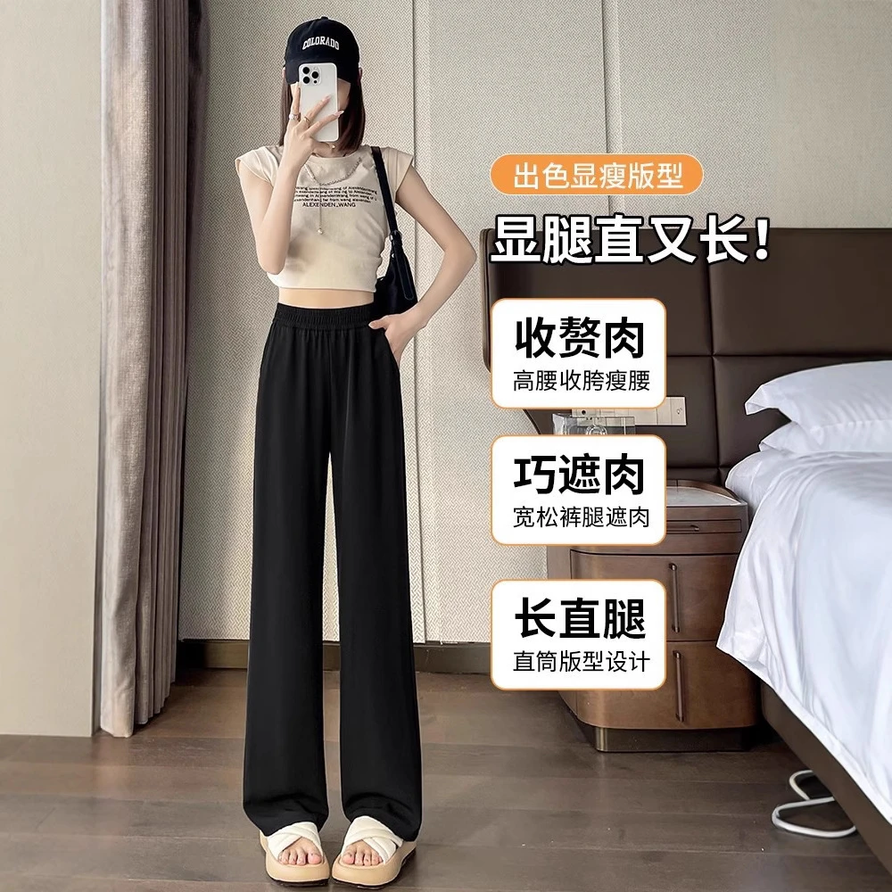 新款男女装休闲风微弹高腰带口袋复合工艺薄款冰丝涤纶阔腿长