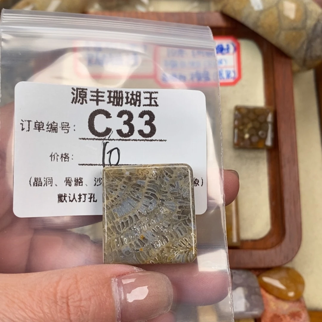 硅化玉颈饰未镶嵌简****皇