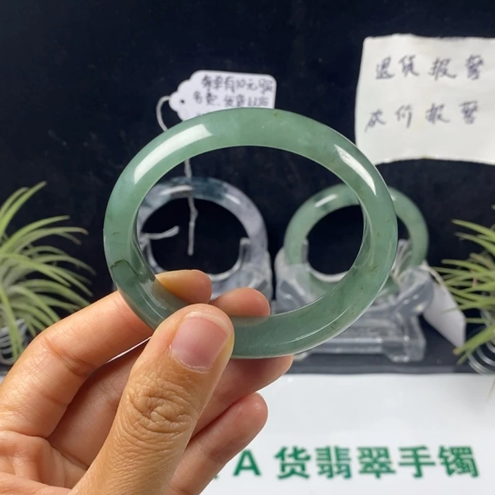 翡翠未镶嵌手镯13号。52.6圈贵妃正圈50+