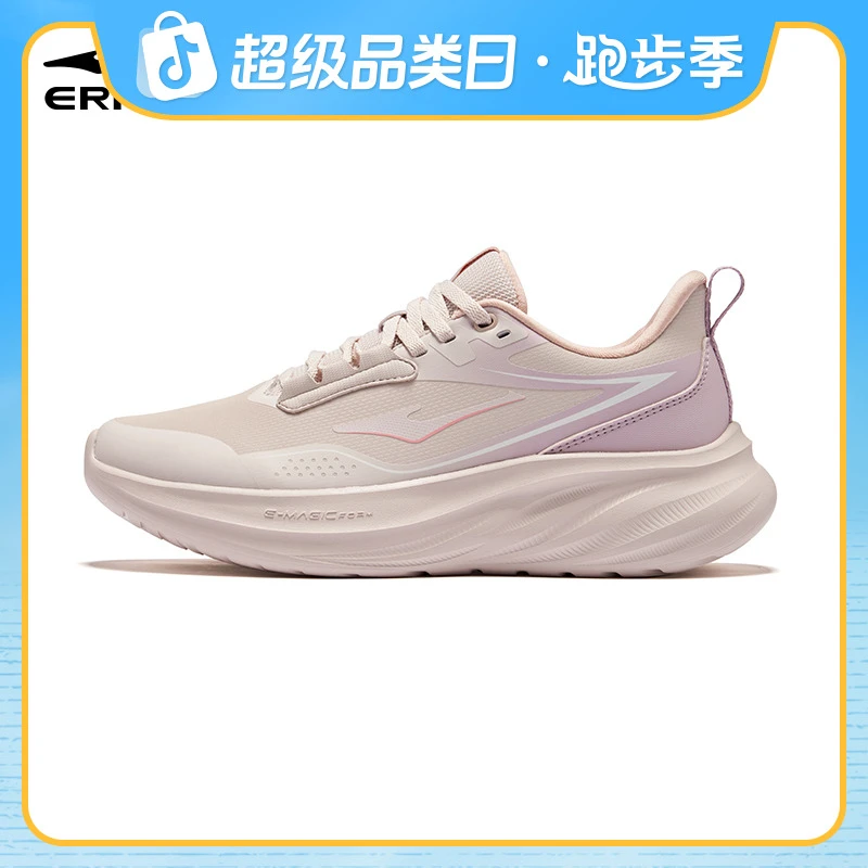 【跑者美学】悦驰2鸿星尔克早秋冬跑步鞋女时尚轻便软底减震运动鞋