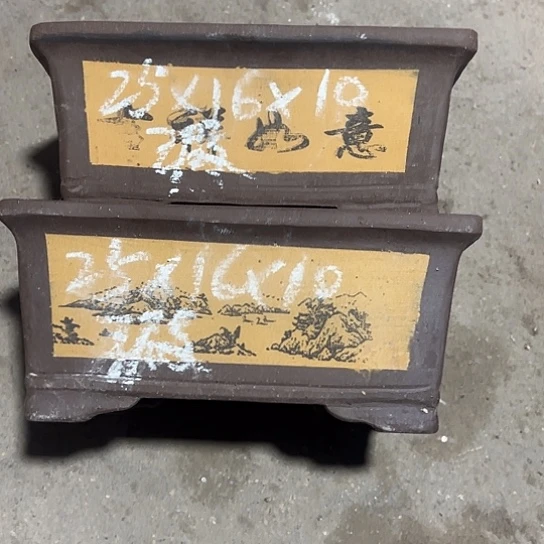 紫砂工艺厂……紫砂工艺厂……