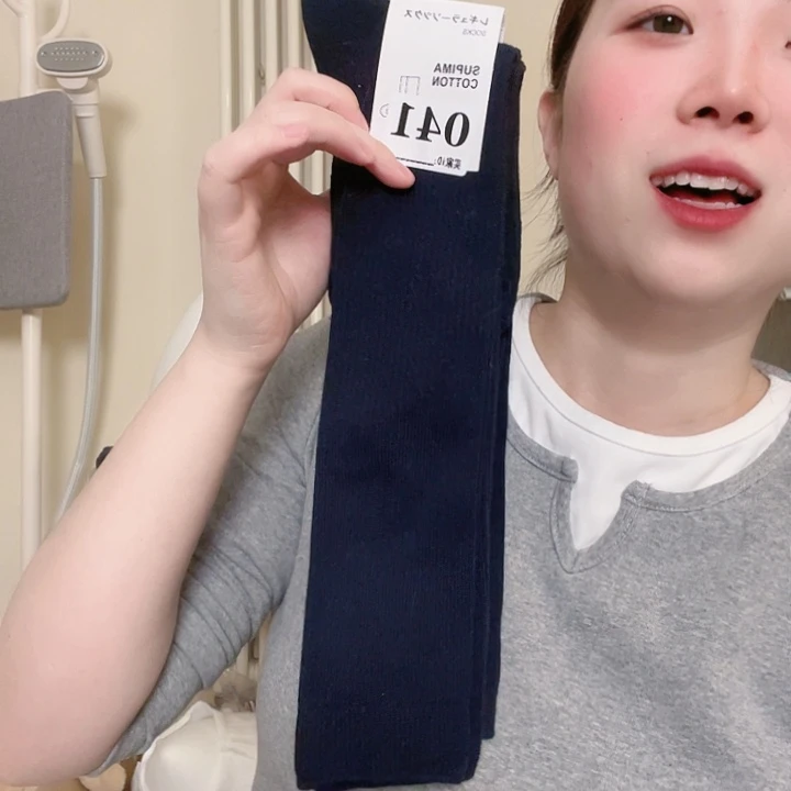 三醋酯纤维优家藏蓝色