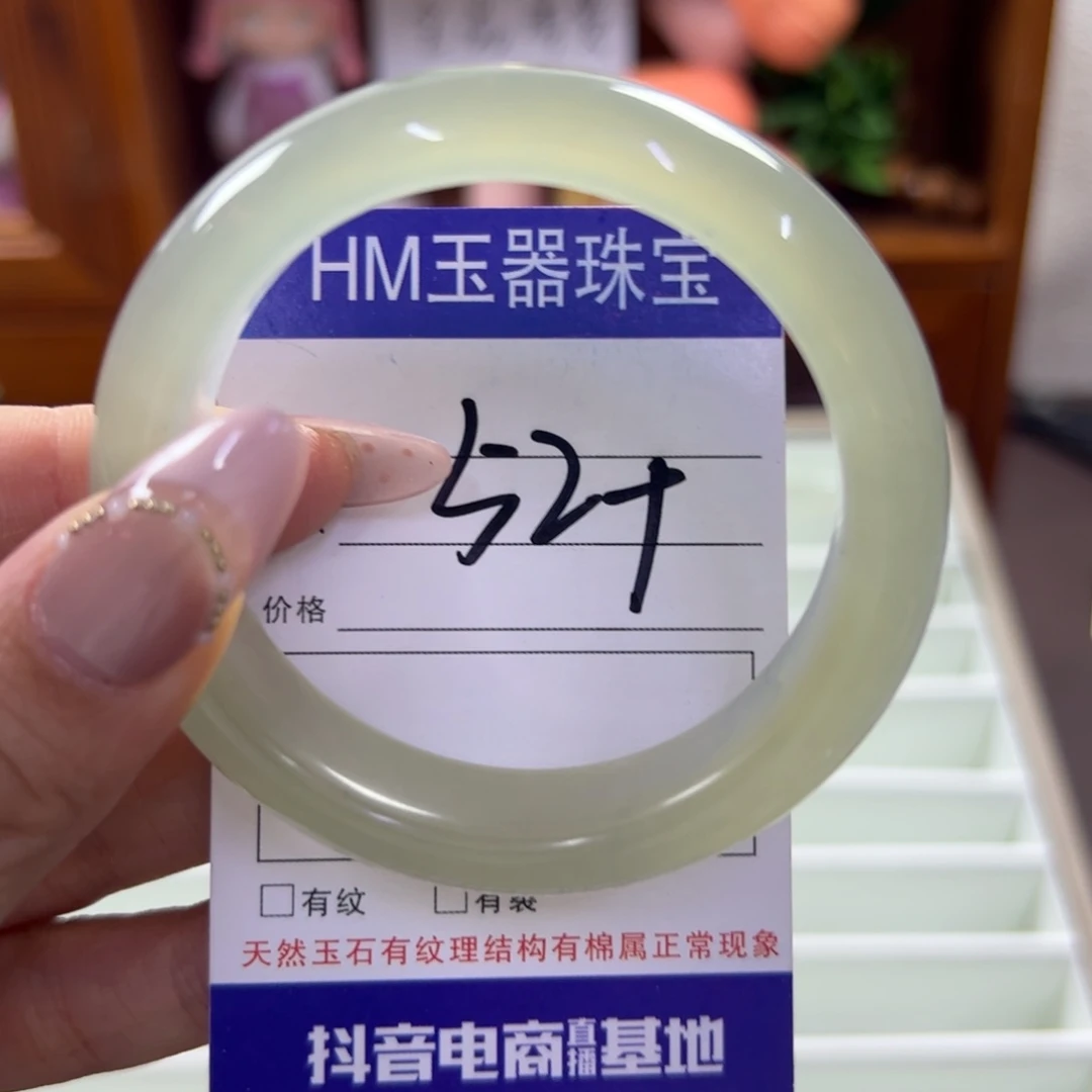 蛇纹石玉未镶嵌手镯367
