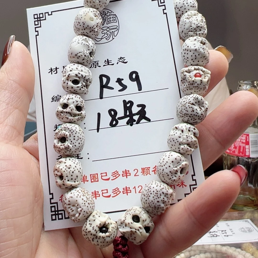 星月菩提手串喜***人59星月菩提