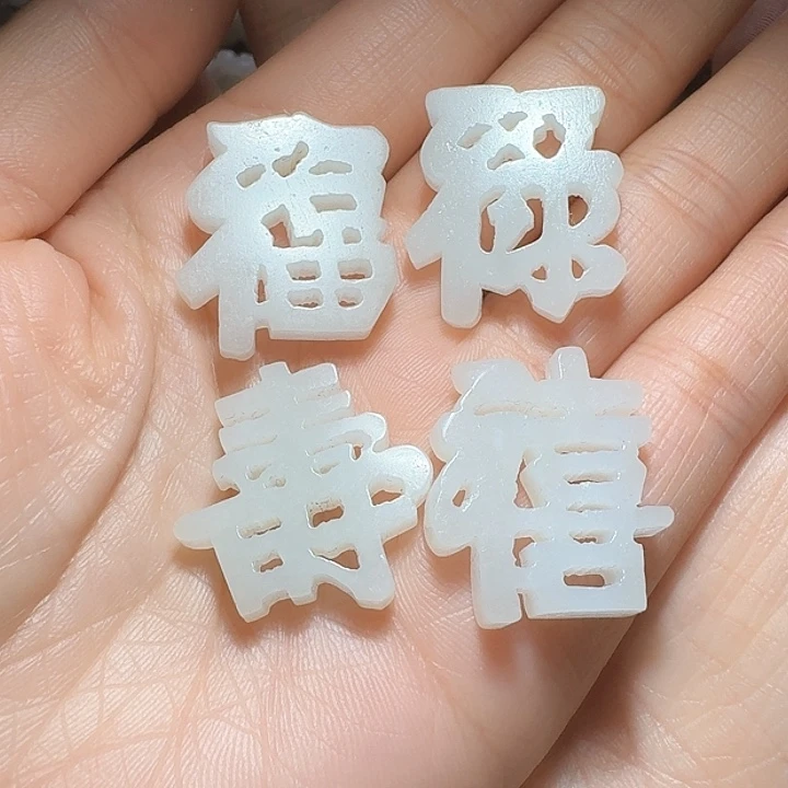 和田玉吊坠(不含链)未镶嵌常**民