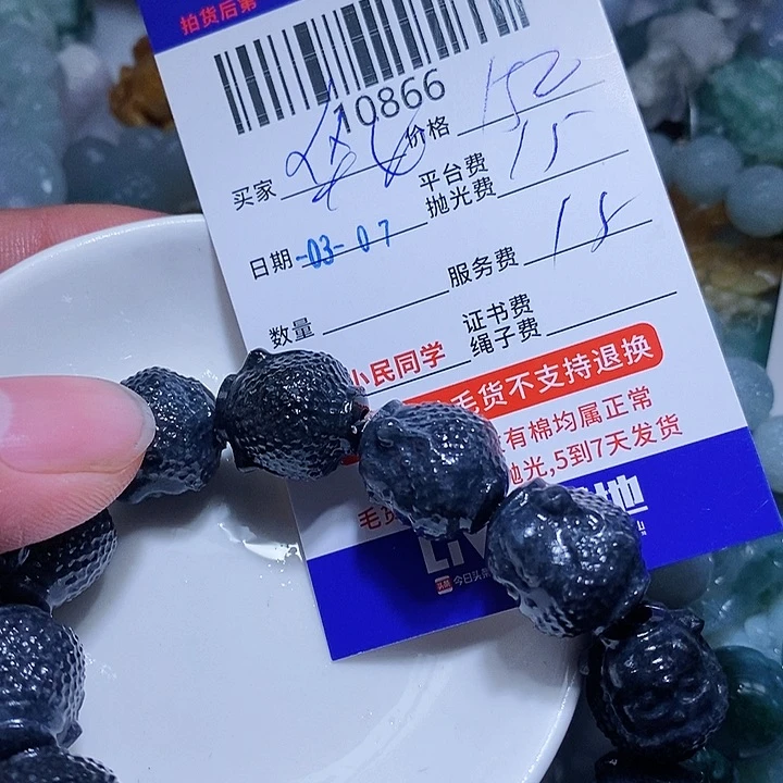 定制翡翠未镶嵌华*