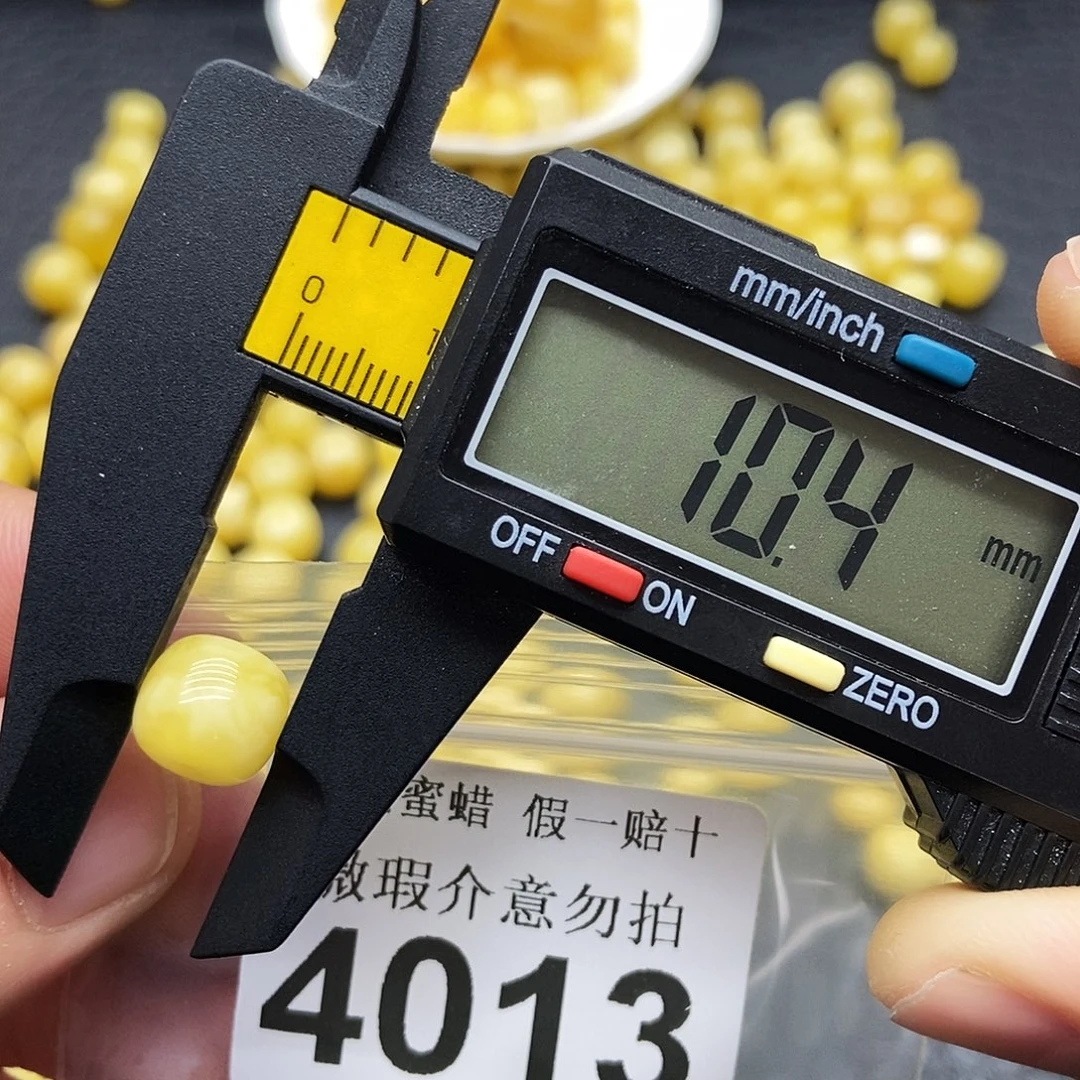 蜜蜡未镶嵌珠宝奇石4013