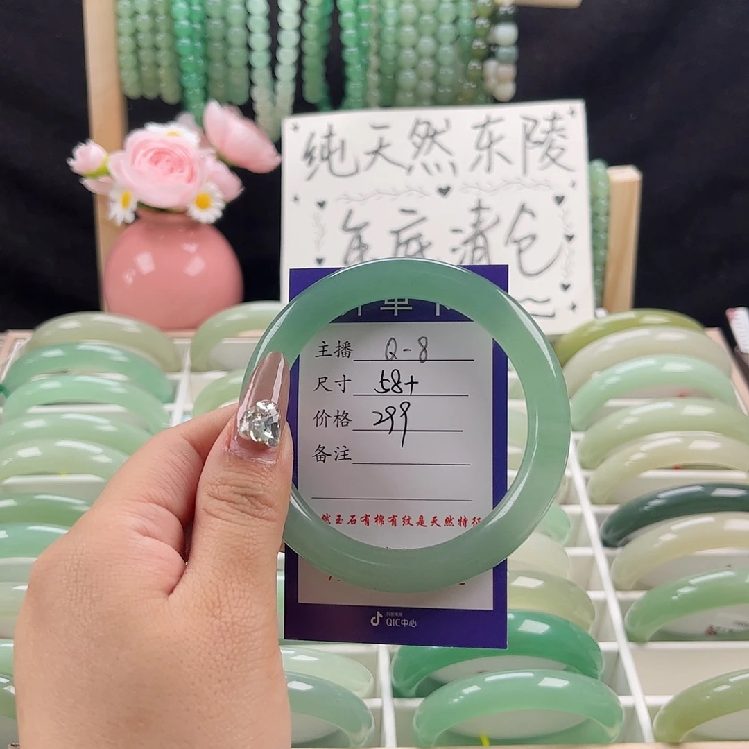 石英质玉手镯未镶嵌