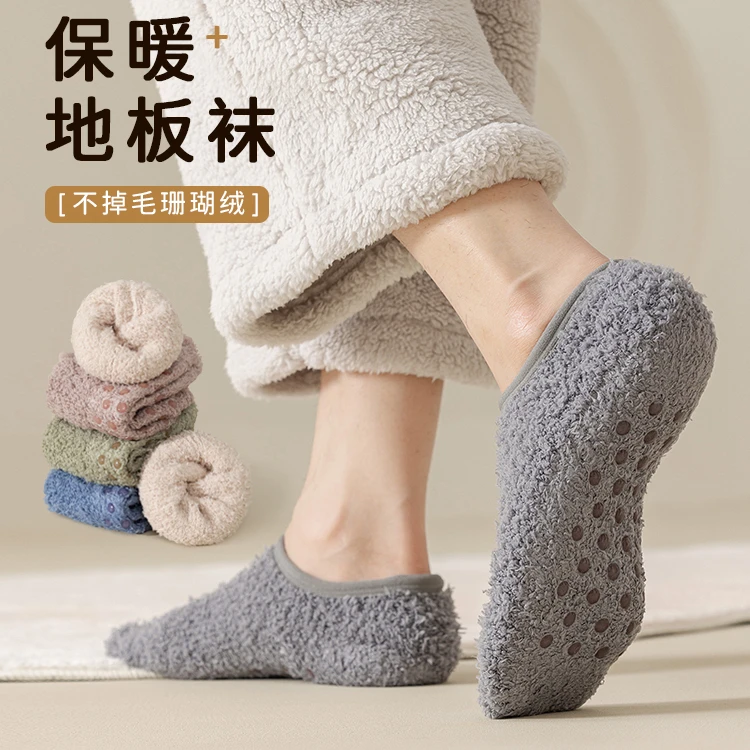 地板袜子男短袜加绒加厚秋冬季居家毛绒睡眠船袜硅胶防滑保暖袜套