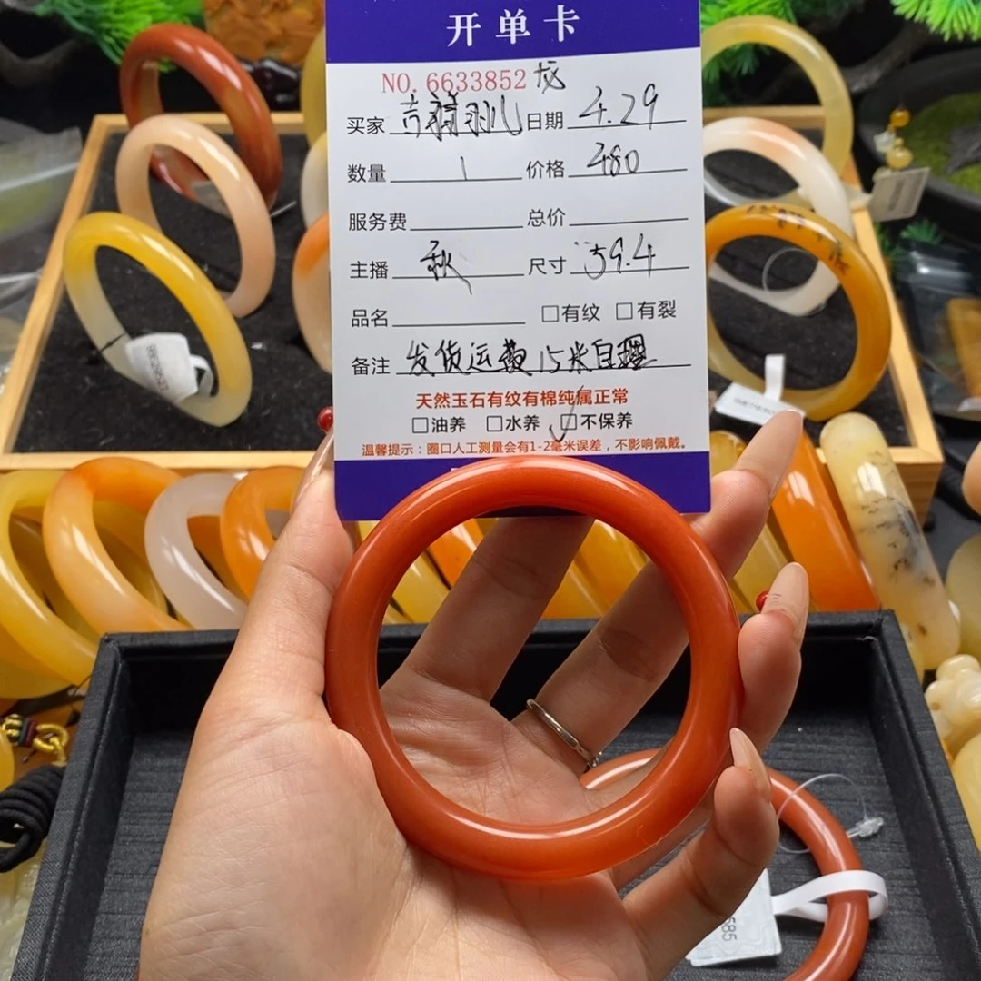 石英质玉(黄龙玉)未镶嵌手镯吉**儿33852