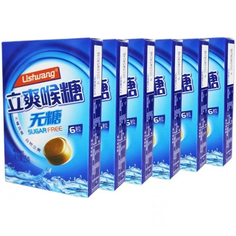 汤佳健士无糖润喉糖清凉护嗓新口气便携装独立包装开袋即食