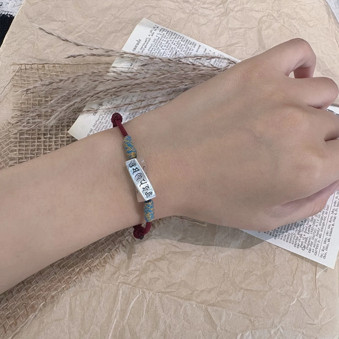 足银布艺手链 足银手链-手工编织六字真言红绳手链抽拉可调节