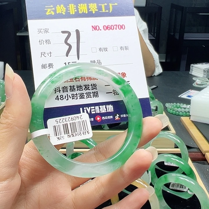 石英质玉未镶嵌手镯