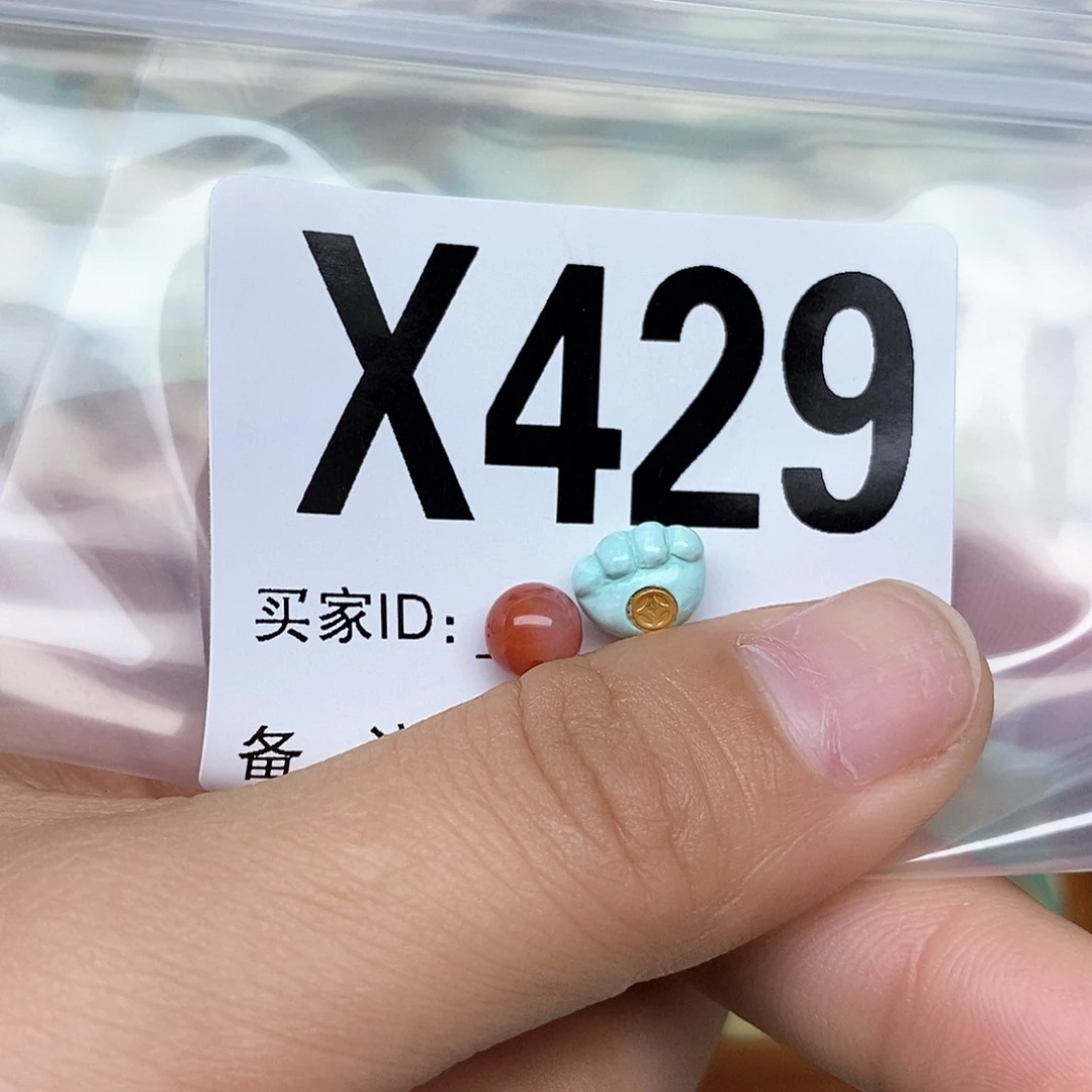 南红玛瑙配饰未镶嵌