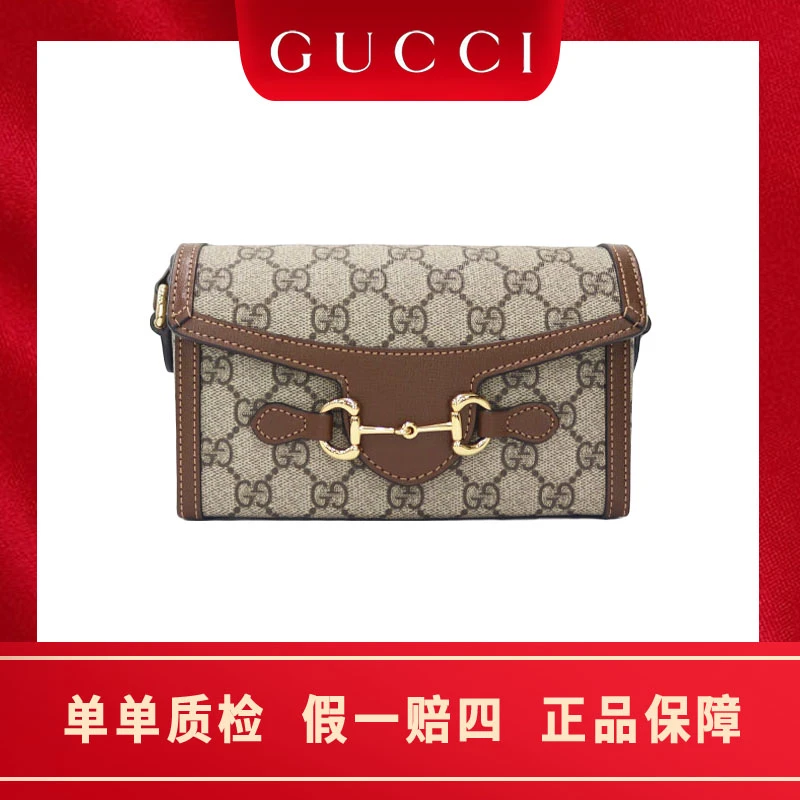 99新 GUCCI/古驰 1955酒神包手机包经典横板马衔扣盒子肩包老花包