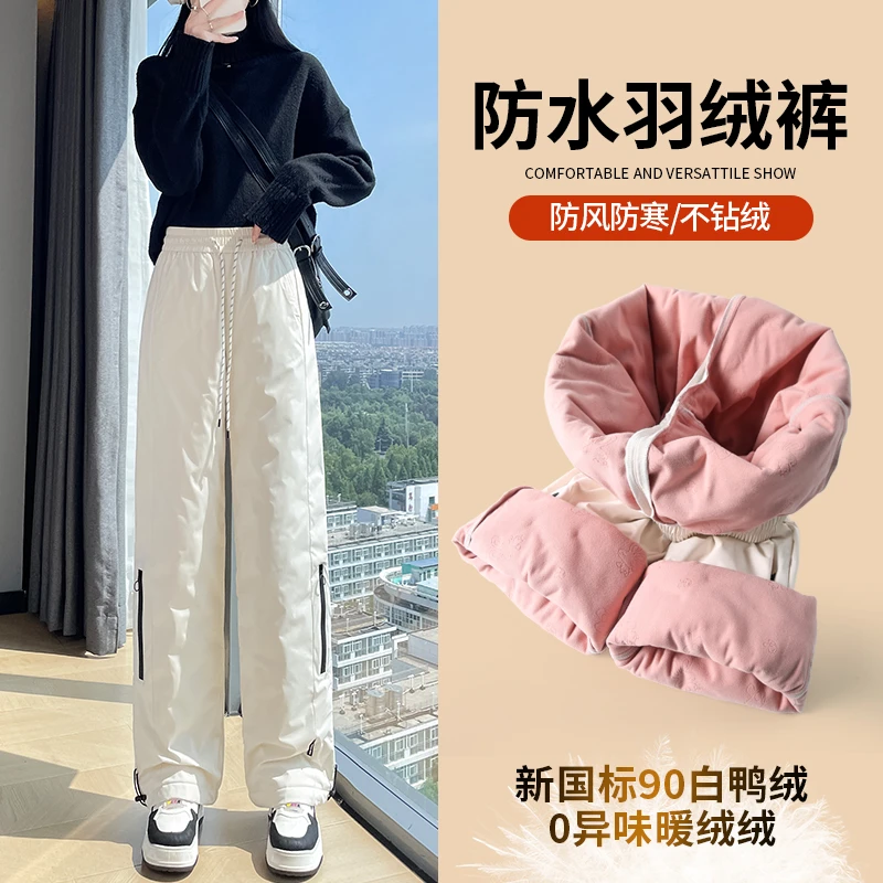 工装羽绒裤女款爆款2025新款冬季加绒加厚阔腿裤保暖防寒直筒棉裤
