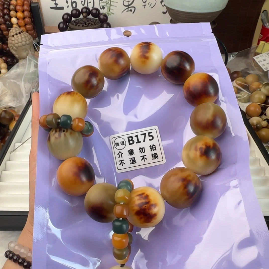 菩提根/象牙果手串清**壶B175