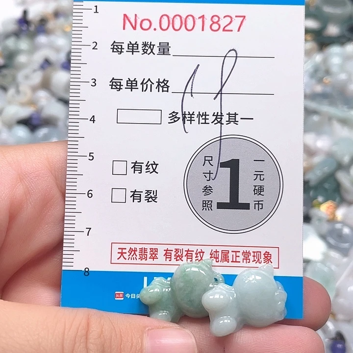 翡翠未镶嵌颈饰翡翠吊坠1827