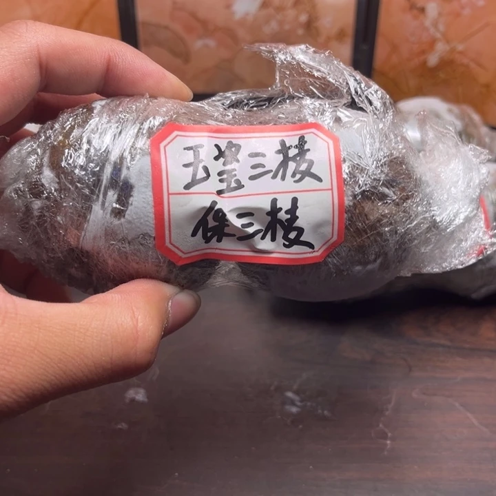 Y***4吊坠文玩核桃玉玺三棱3