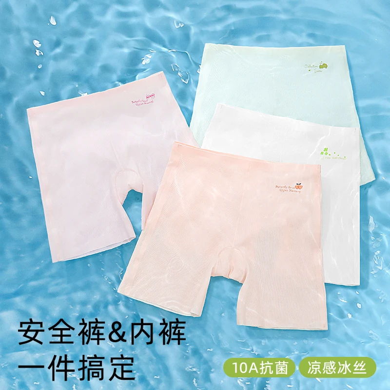休闲防走光透气内穿女内裤中大童夏季平角裤无痕清新女童冰丝