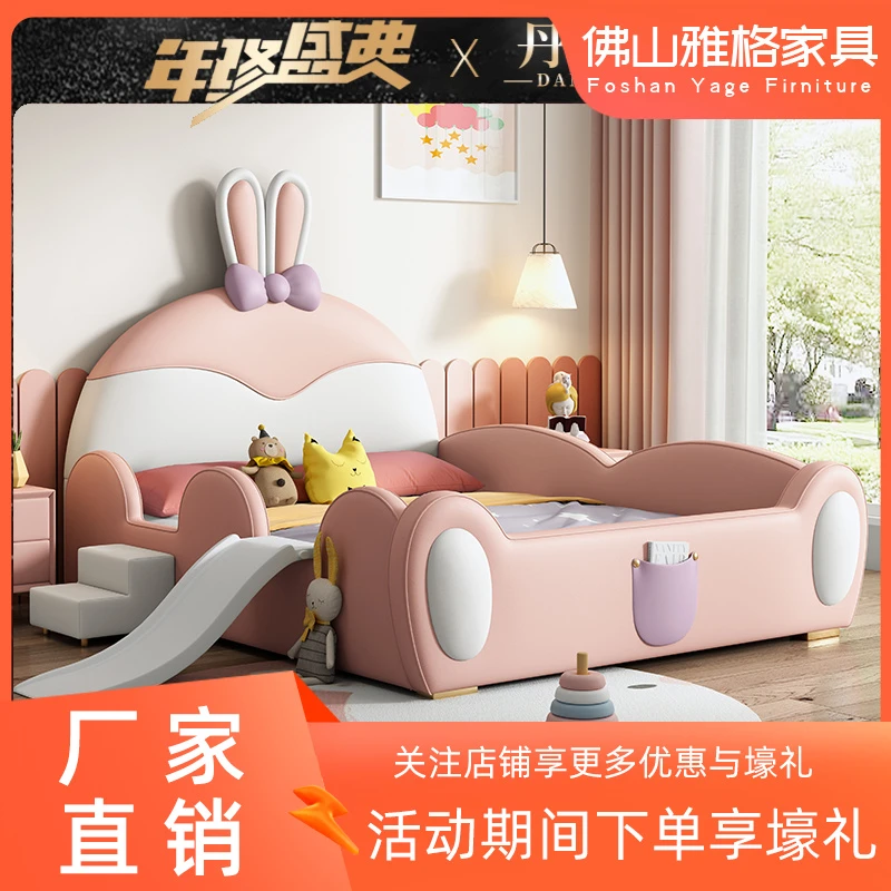 儿童床带护栏兔子床现代简约滑梯床次卧室卡通皮艺床