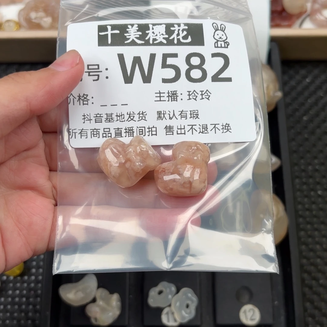 玛瑙/玉髓颈饰未镶嵌奶*