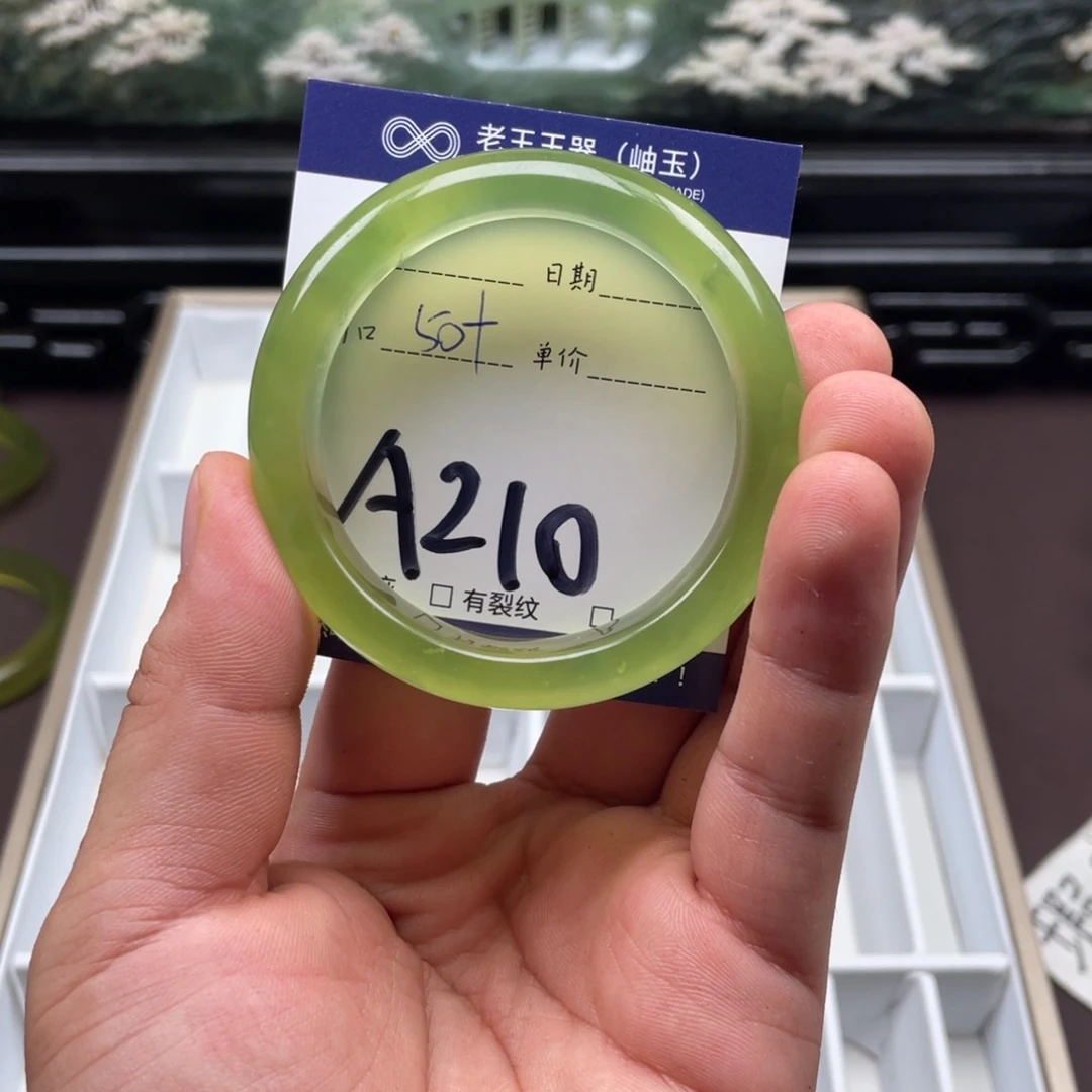 未镶嵌岫玉手镯手镯