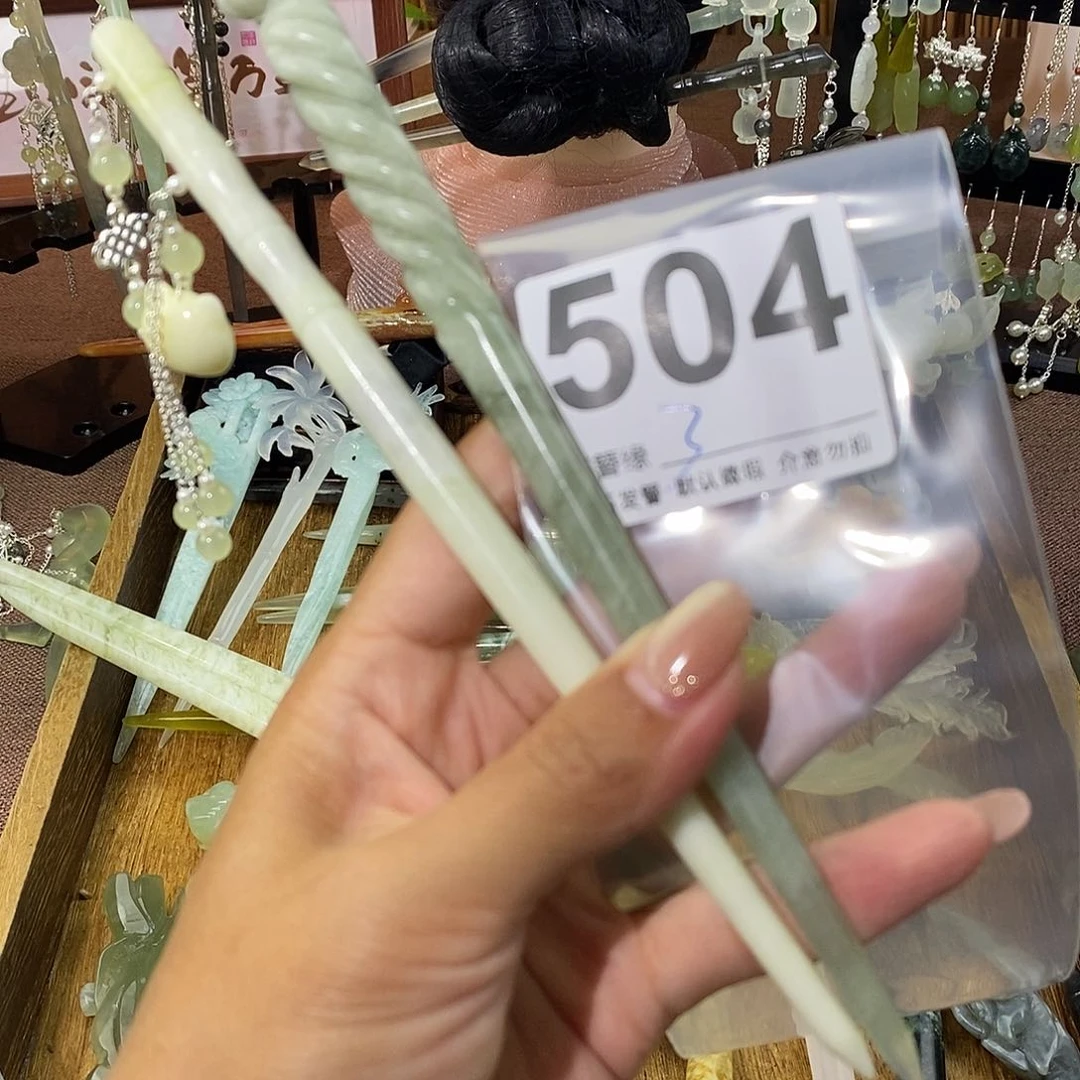 盖***思蛇纹石玉未镶嵌发饰