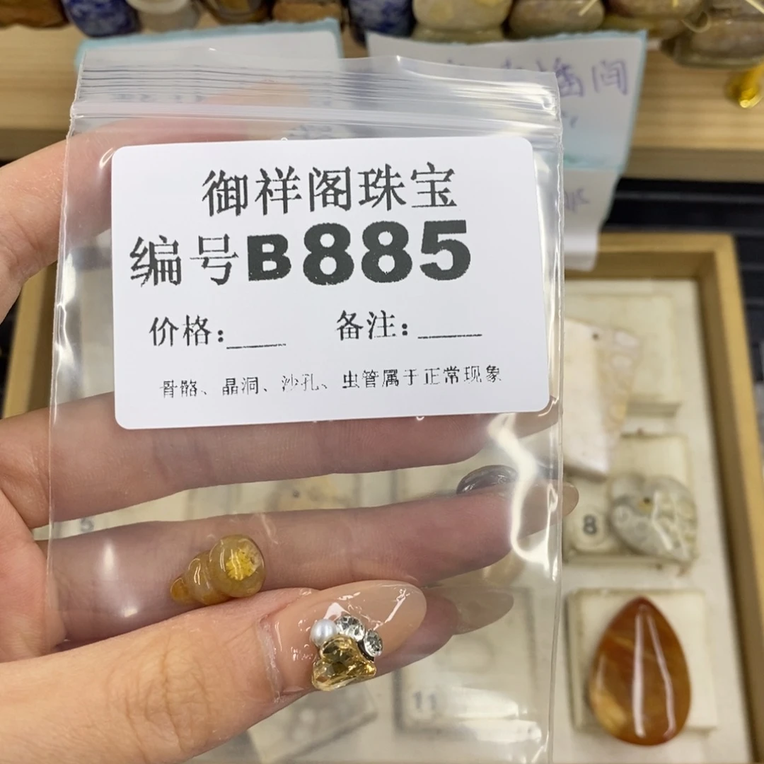 合金硅化珊瑚戒指飘**云