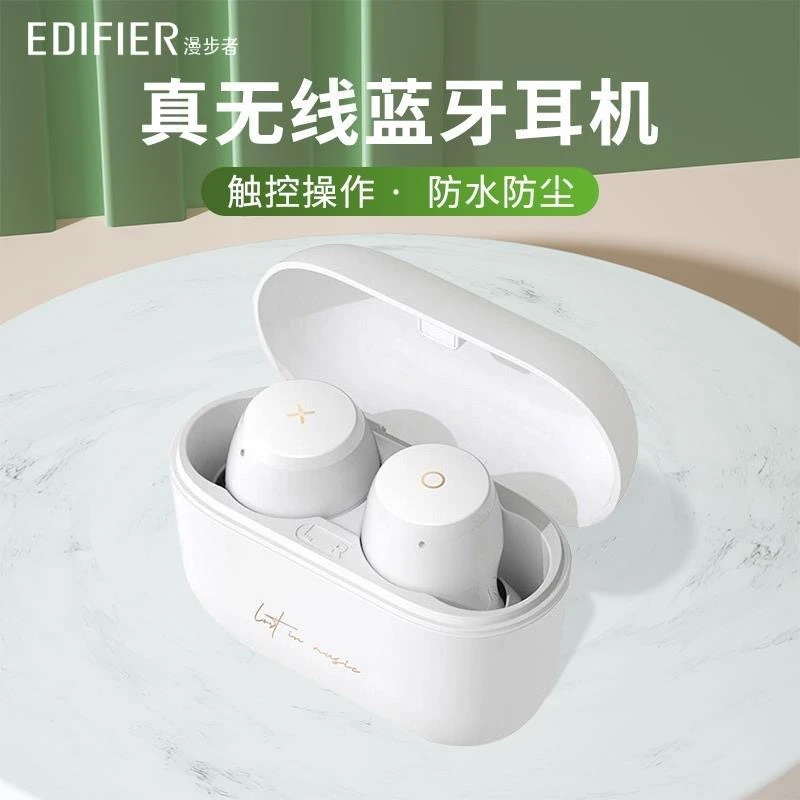 95新 EDIFIER/漫步者 MiniBuds冇心入耳式真无线蓝牙耳机运动降噪