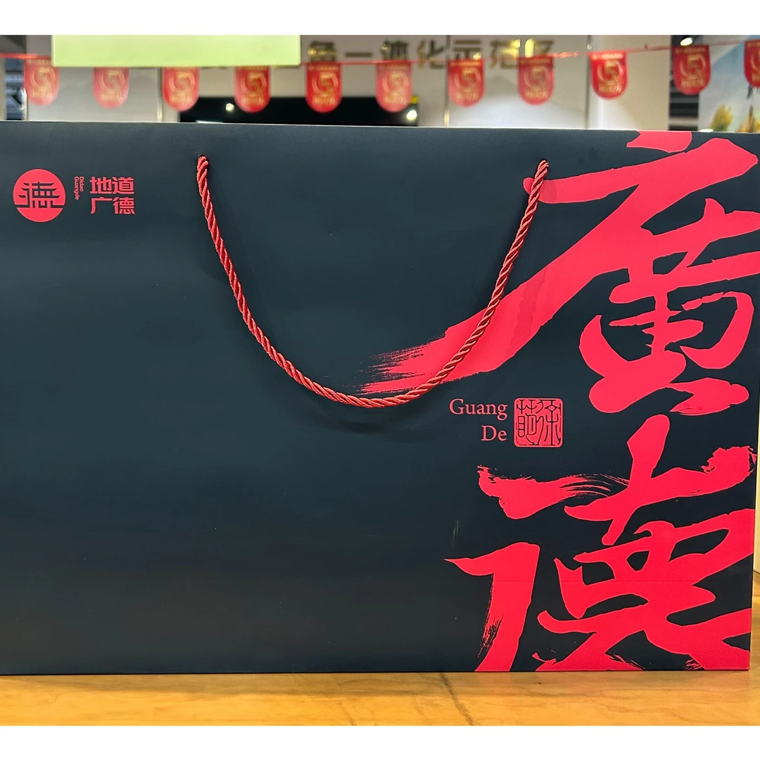 广德有礼（菌菇礼盒）