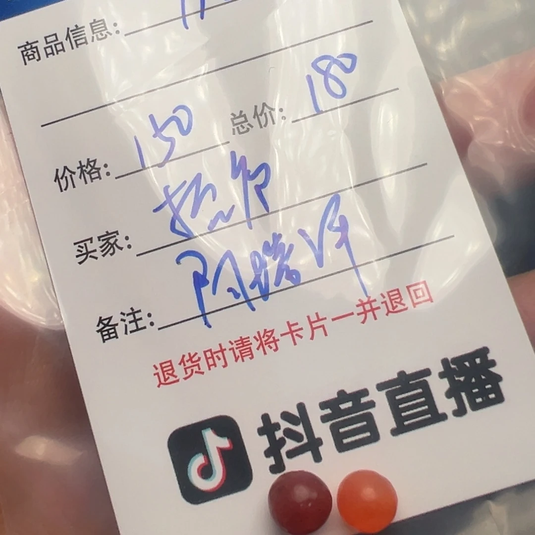 松***庐客户定制客户定型