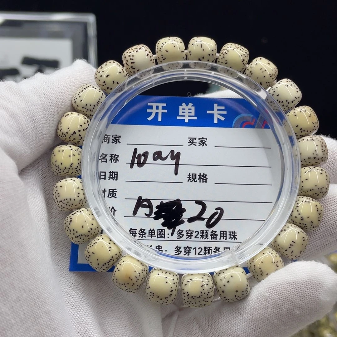 星月菩提手串星月a20