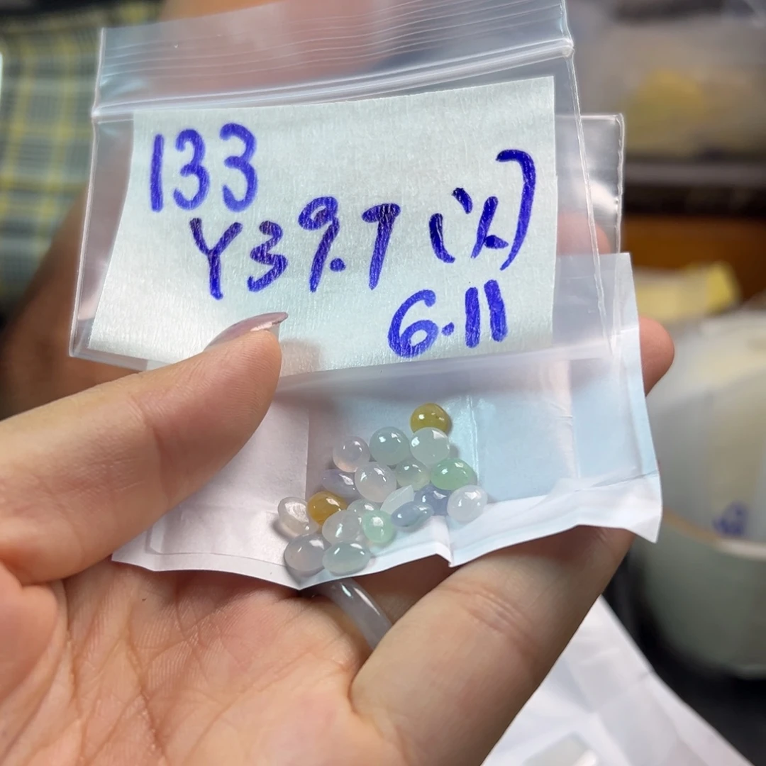 【闪购商品】定制翡翠未镶嵌翡翠