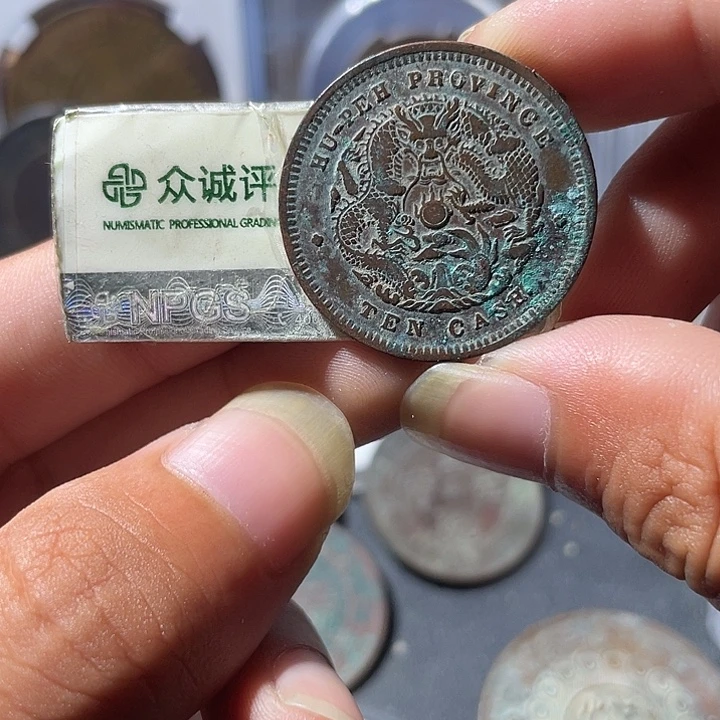 金通古博今专卖店海海海