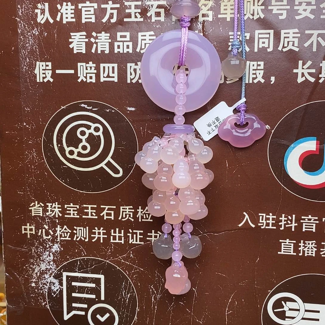 @***岚未镶嵌车挂玛瑙/玉髓