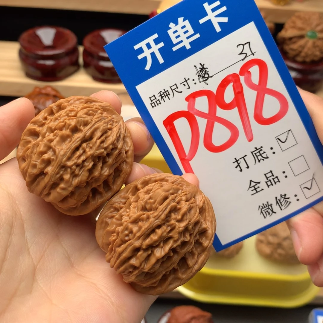 吊坠文玩核桃37尺 四座楼