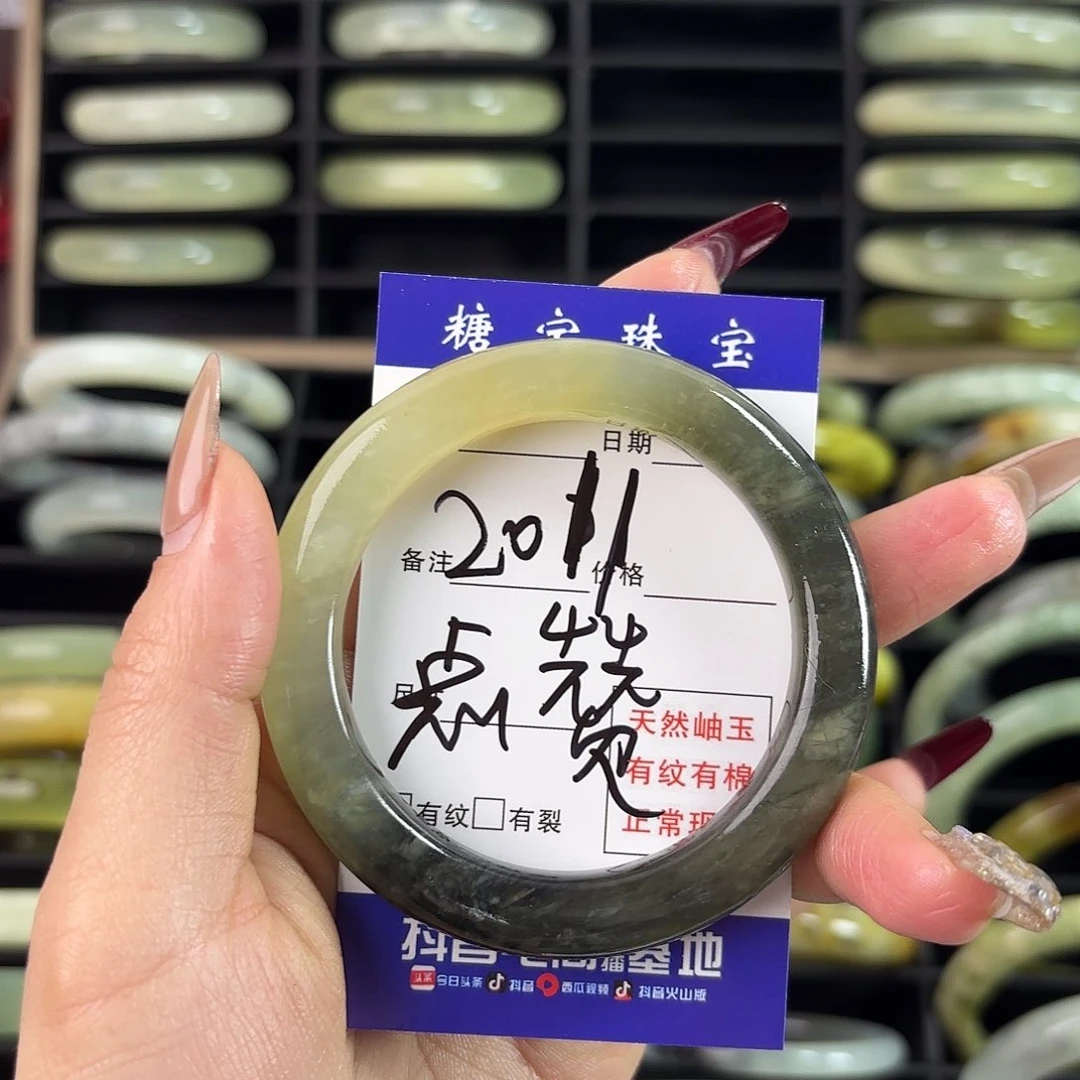 蛇纹石玉手镯未镶嵌困*