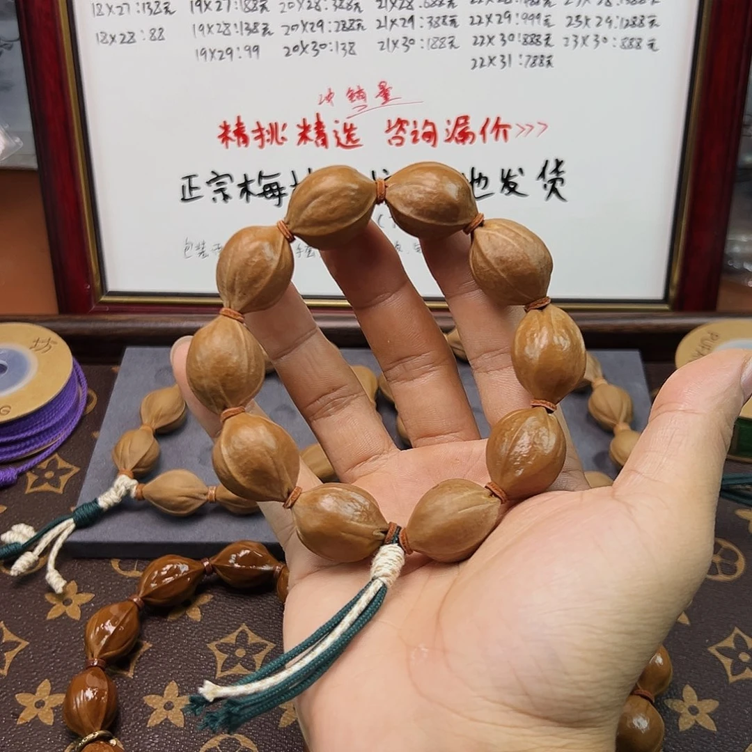 手串橄榄核橄榄核20*26
