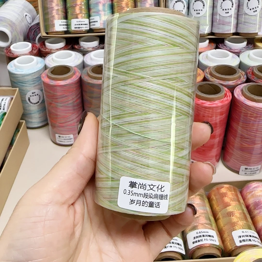 0.35段染扁蜡线宫崎骏的童话100克岁月的童话
