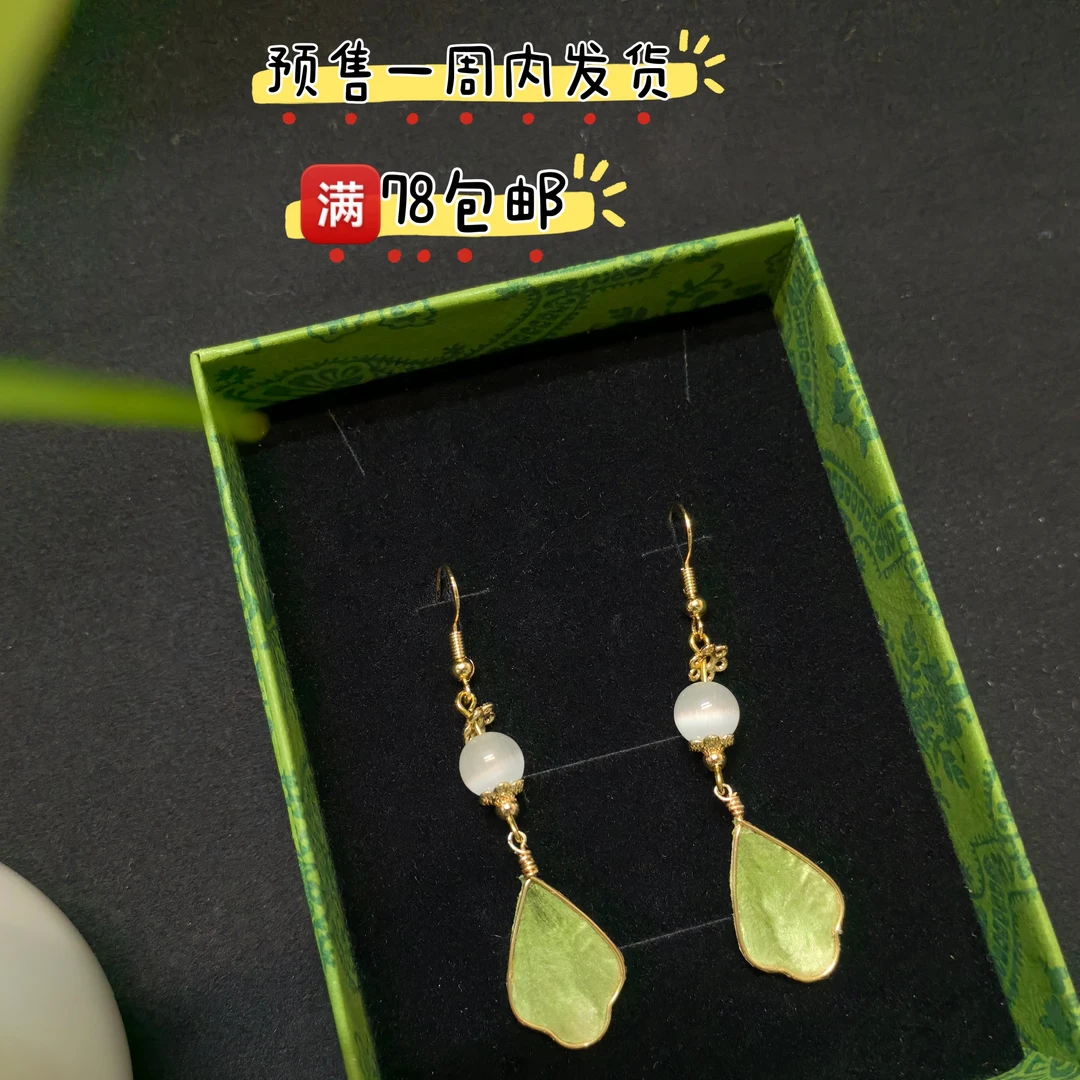 新中式非遗绒花铜合金掐丝耳环耳饰复古旗袍配饰