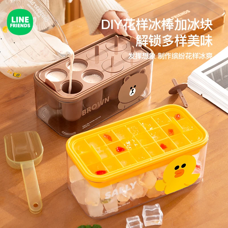 【直播专属福利】LINE冻冰块冰棒模具家用自制雪糕储冰盒制冰