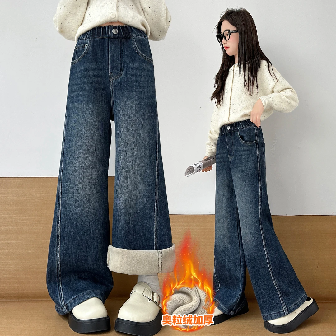 女童冬季加绒牛仔裤2025新款中大童6-12岁小女孩微弹加厚微喇裤潮