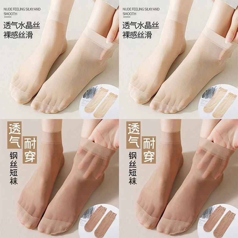 短丝袜女士袜子夏季薄款防勾丝肉色短钢丝袜耐磨短袜面膜钢丝袜女