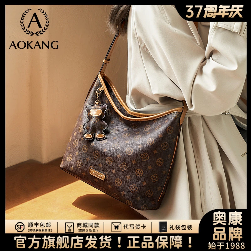 奥康托特包2025新款爆款女大容量复古百搭高级感单肩包腋下斜挎包