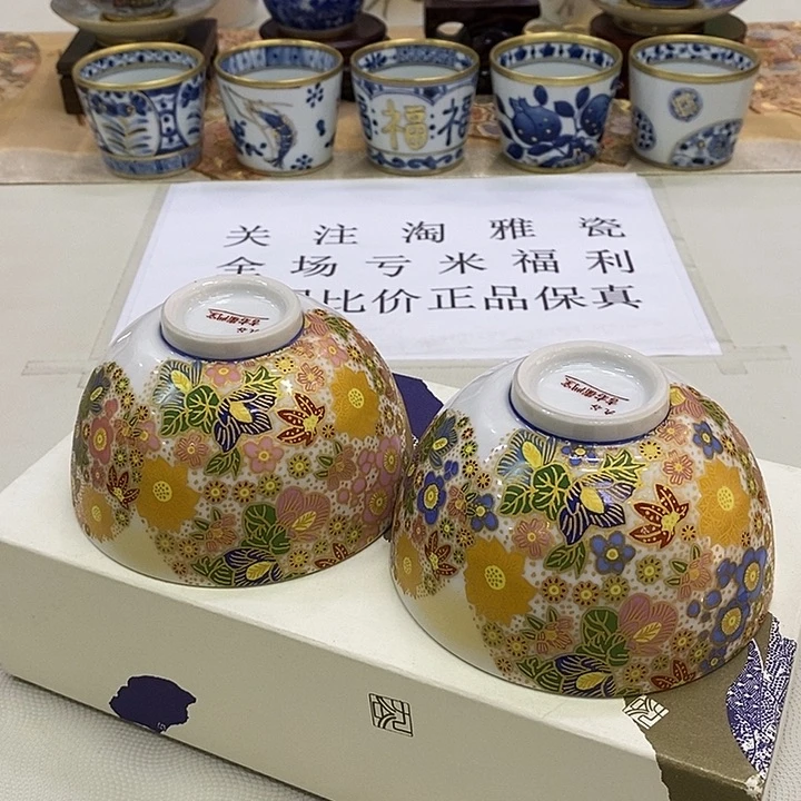 摆件口径11正品保真