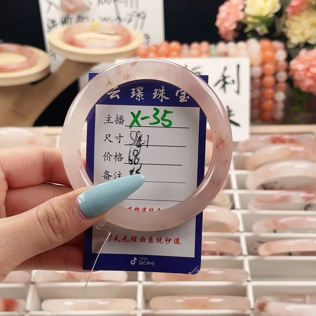 石英质玉手镯未镶嵌