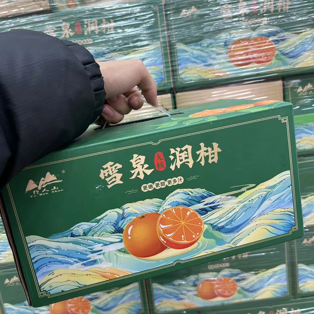 【原箱】【Z】【新到好吃的雪泉润柑】（带箱5斤左右）仅太原榆次可拍